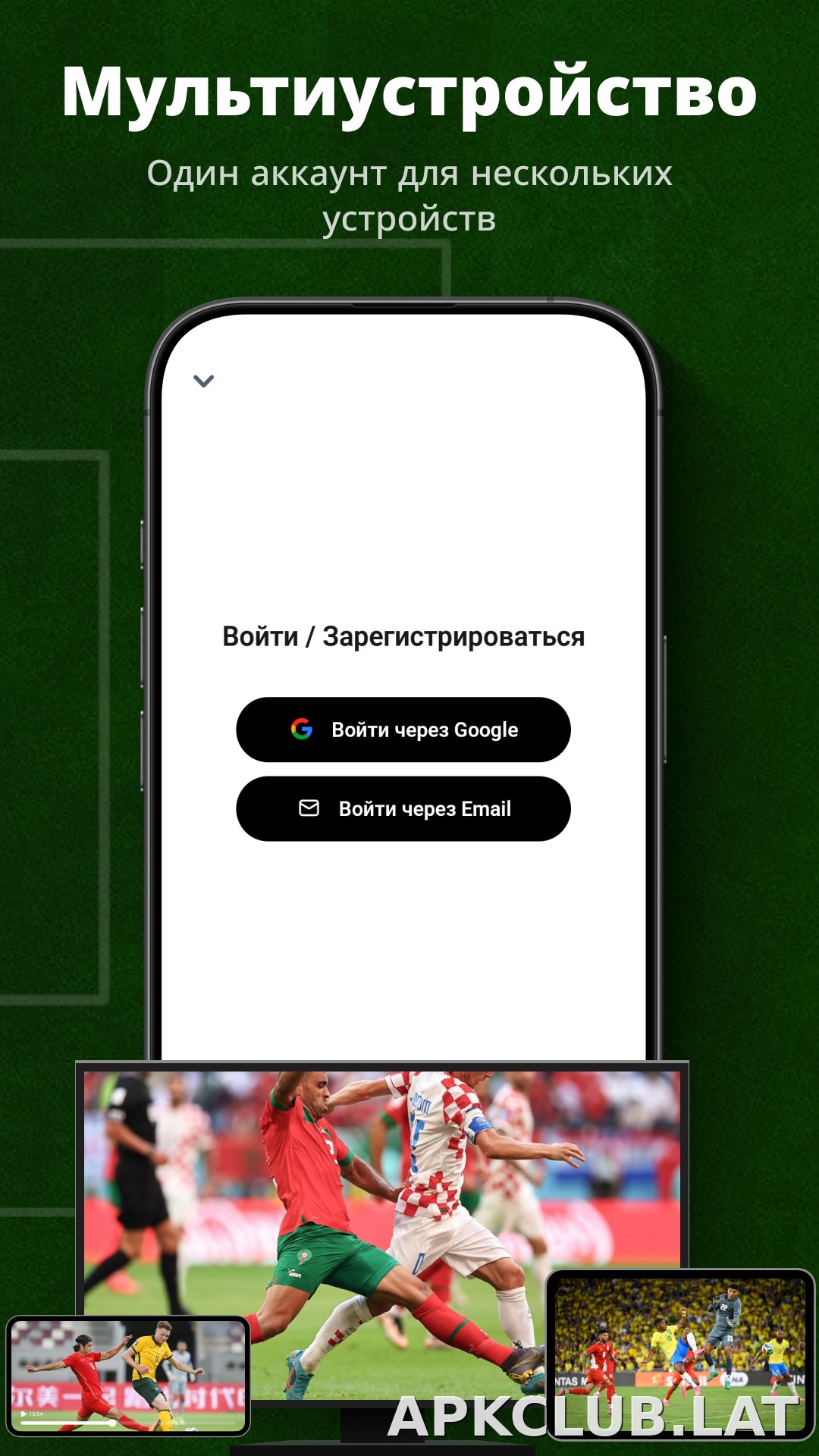 UFO скриншот 5